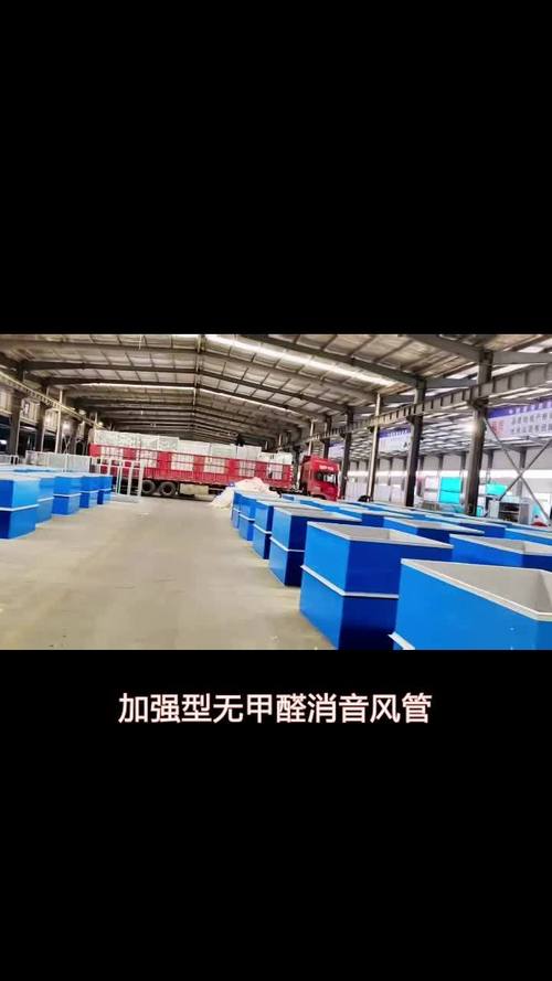 中央空调通风净化工程,强度高抗风压,中央空调消防通风排烟复合风管