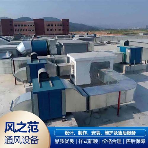 风之范通风管道 楼顶排烟排风用管 源头工厂 支持加工定做